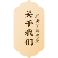 企业简介