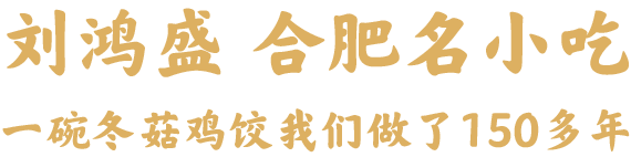 企业简介