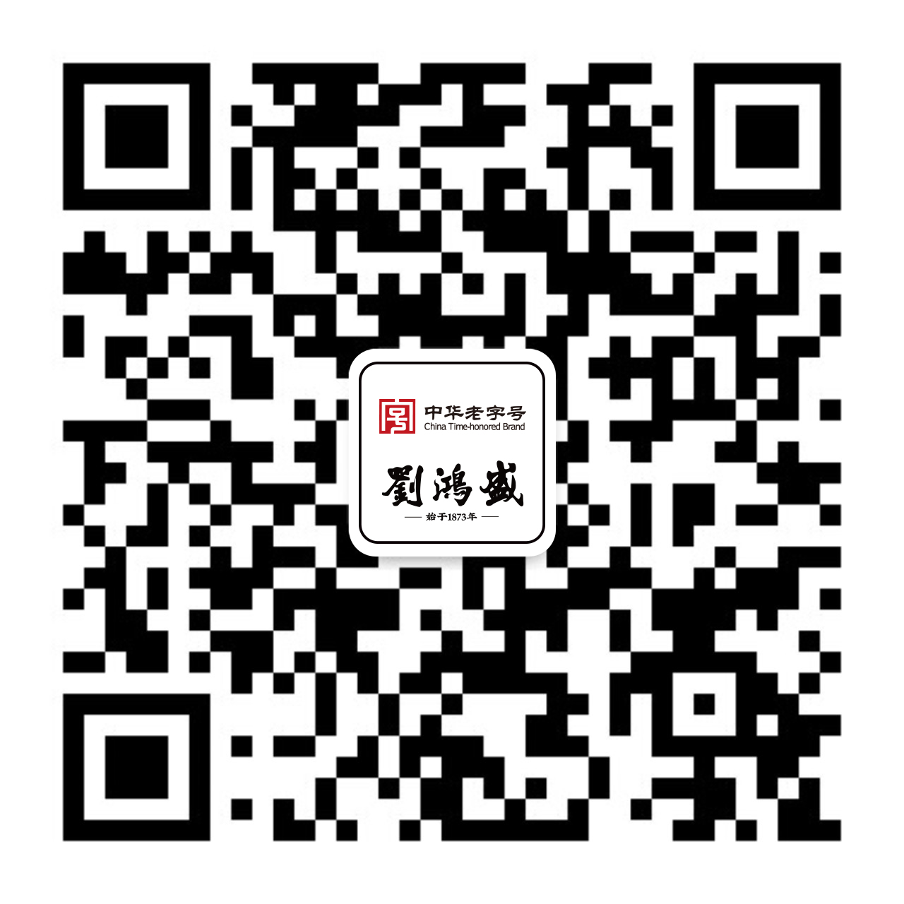 微信